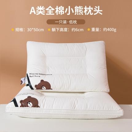 91家纺网 家纺一手货源 找家纺 凡星 2023新款纯棉小熊枕A+全棉小熊枕头枕芯