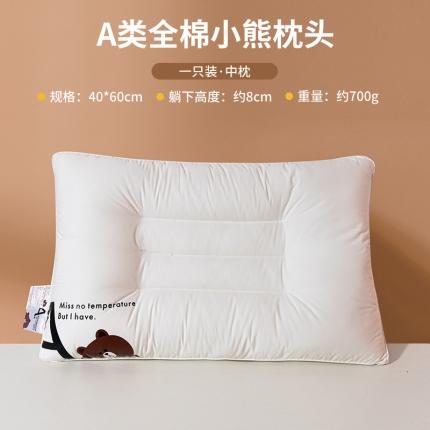 91家纺网 家纺一手货源 找家纺 凡星 2023新款纯棉小熊枕A+全棉小熊枕头枕芯