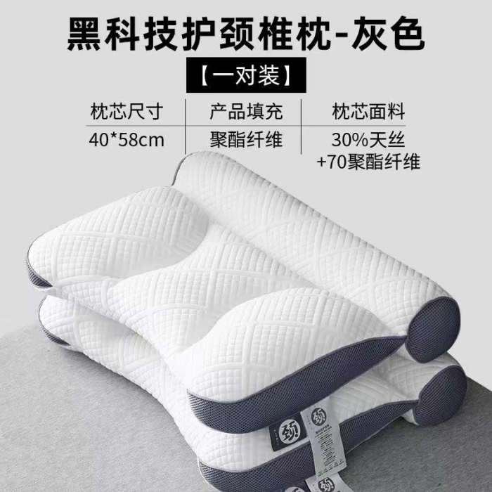 91家纺网 家纺一手货源 找家纺 凡星 2023新款黑科技PE软管枕头枕芯