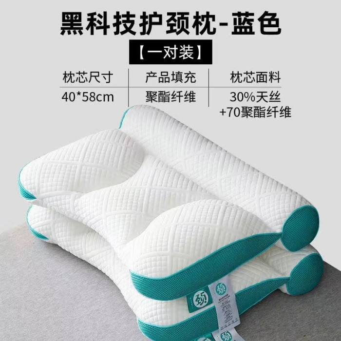 91家纺网 家纺一手货源 找家纺 凡星 2023新款黑科技PE软管枕头枕芯