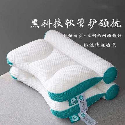凡星 2023新款黑科技PE软管枕头枕芯
