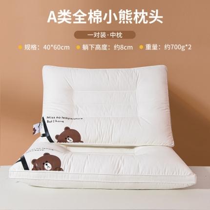 91家纺网 家纺一手货源 找家纺 凡星 2023新款小熊低枕无荧光全棉儿童酒店低枕头枕芯