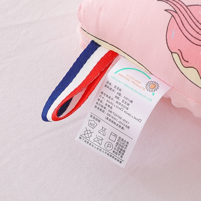 91家纺网 家纺一手货源 找家纺 冬巢2023新款可拆卸纯棉133*72安抚豆豆绒儿童枕头枕芯