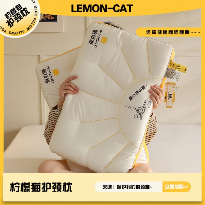 91家纺网 家纺一手货源 找家纺 总觉物新款LEMON-CAT雅丝棉胶原蛋白夜猫枕系列48*74cm/只