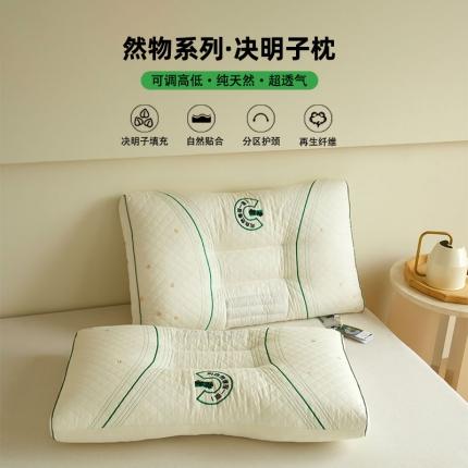 91家纺网 家纺一手货源 找家纺 （总）觉物 2023新款然物护颈枕枕头枕芯