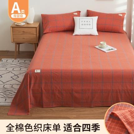 91家纺网 家纺一手货源 找家纺 （总）21度C 2024新款全棉色织水洗床单