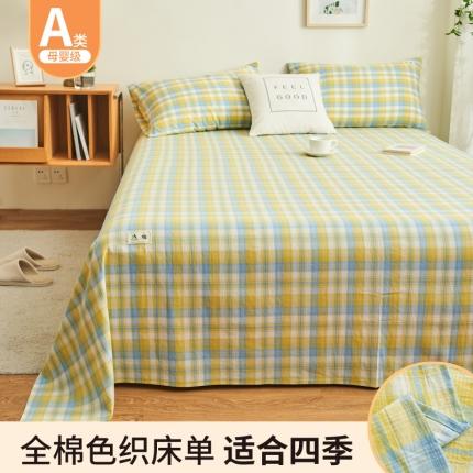 91家纺网 家纺一手货源 找家纺 （总）21度C 2024新款全棉色织水洗床单