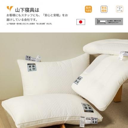 （总）觉物 新款山下寝室日式素棉枕48*74cm/只
