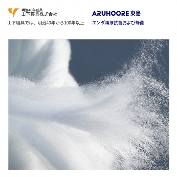 91家纺网 家纺一手货源 找家纺 （总）觉物 新款山下寝室日式素棉枕48*74cm/只