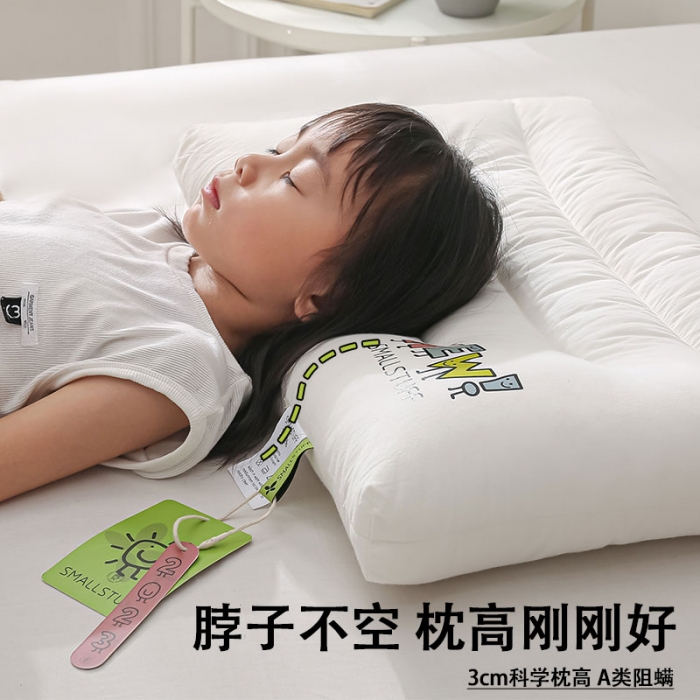 91家纺网 家纺一手货源 找家纺 觉物 新款儿童分段定型水洗护椎枕