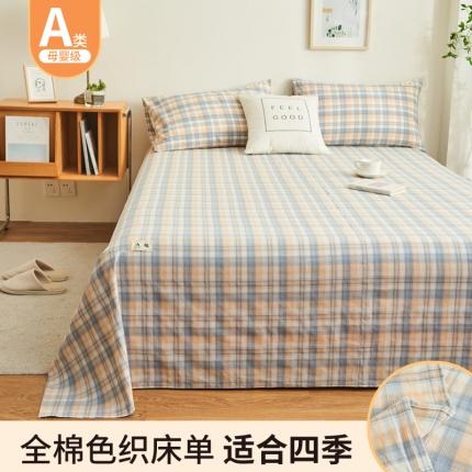 91家纺网 家纺一手货源 找家纺 （总）21度C 2024新款全棉色织水洗床单