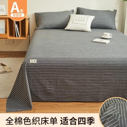 91家纺网 家纺一手货源 找家纺 （总）21度C 2024新款全棉色织水洗床单