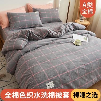 91家纺网 家纺一手货源 找家纺 （总）21度C 2024新款全棉色织水洗被套