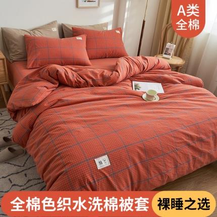 91家纺网 家纺一手货源 找家纺 （总）21度C 2024新款全棉色织水洗被套