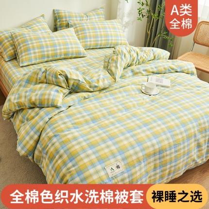 91家纺网 家纺一手货源 找家纺 （总）21度C 2024新款全棉色织水洗被套