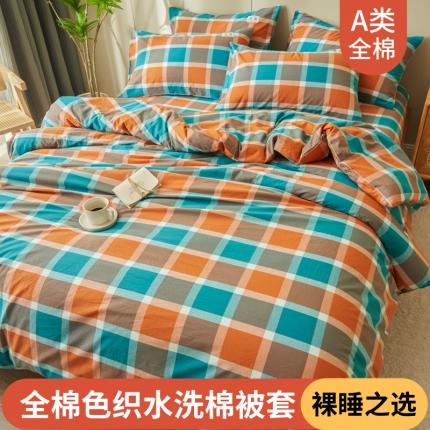 91家纺网 家纺一手货源 找家纺 （总）21度C 2024新款全棉色织水洗被套