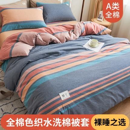 91家纺网 家纺一手货源 找家纺 （总）21度C 2024新款全棉色织水洗被套