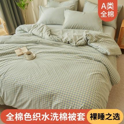 91家纺网 家纺一手货源 找家纺 （总）21度C 2024新款全棉色织水洗被套