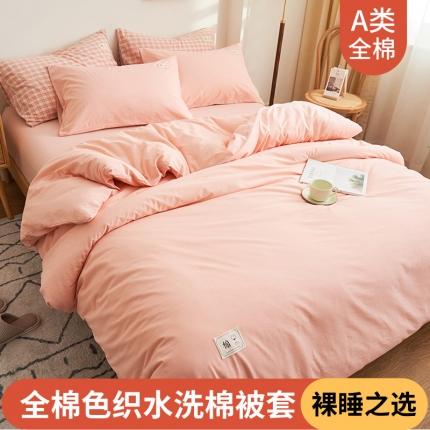 91家纺网 家纺一手货源 找家纺 （总）21度C 2024新款全棉色织水洗被套