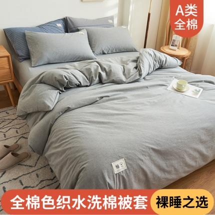 91家纺网 家纺一手货源 找家纺 （总）21度C 2024新款全棉色织水洗被套