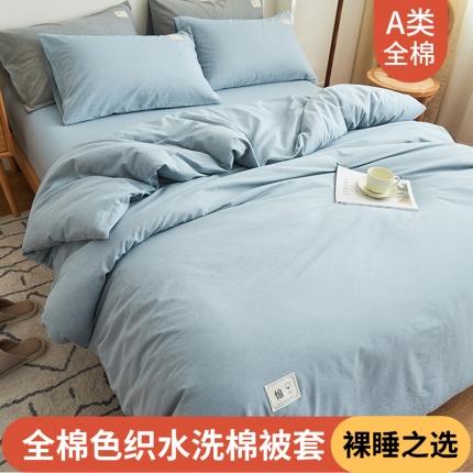 91家纺网 家纺一手货源 找家纺 （总）21度C 2024新款全棉色织水洗被套