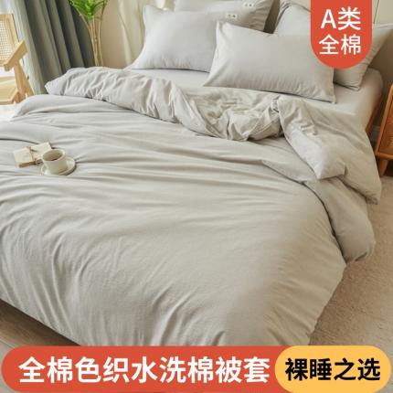 91家纺网 家纺一手货源 找家纺 （总）21度C 2024新款全棉色织水洗被套