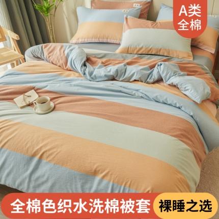 91家纺网 家纺一手货源 找家纺 （总）21度C 2024新款全棉色织水洗被套