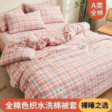 91家纺网 家纺一手货源 找家纺 （总）21度C 2024新款全棉色织水洗被套