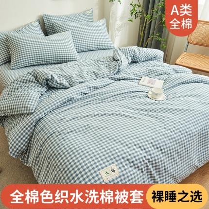 91家纺网 家纺一手货源 找家纺 （总）21度C 2024新款全棉色织水洗被套