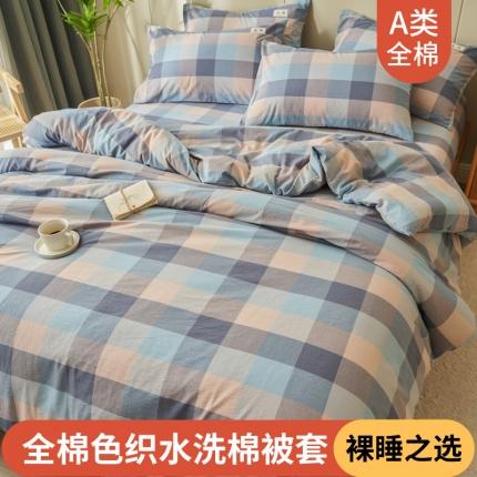 91家纺网 家纺一手货源 找家纺 （总）21度C 2024新款全棉色织水洗被套