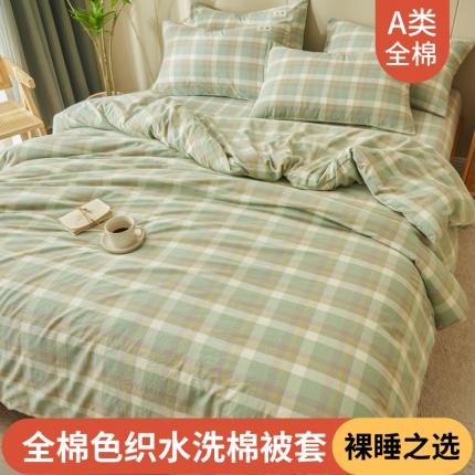 91家纺网 家纺一手货源 找家纺 （总）21度C 2024新款全棉色织水洗被套