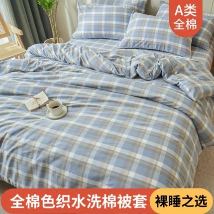 91家纺网 家纺一手货源 找家纺 （总）21度C 2024新款全棉色织水洗被套