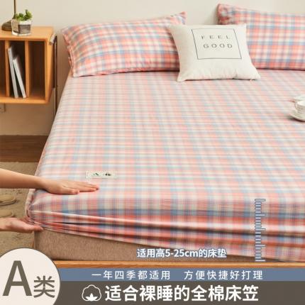 91家纺网 家纺一手货源 找家纺 （总）21度C 2024新款色织全棉水洗棉床笠