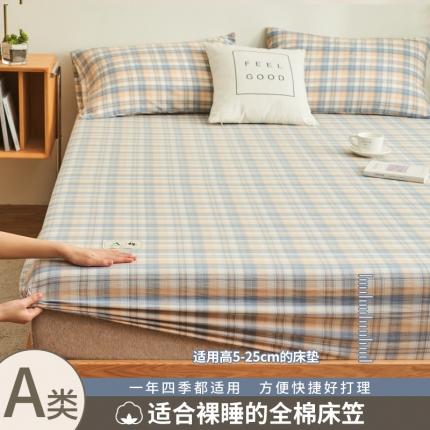 91家纺网 家纺一手货源 找家纺 （总）21度C 2024新款色织全棉水洗棉床笠