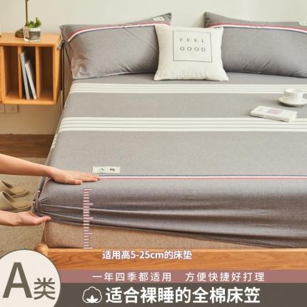 91家纺网 家纺一手货源 找家纺 （总）21度C 2024新款色织全棉水洗棉床笠