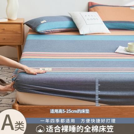 91家纺网 家纺一手货源 找家纺 （总）21度C 2024新款色织全棉水洗棉床笠