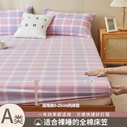 91家纺网 家纺一手货源 找家纺 （总）21度C 2024新款色织全棉水洗棉床笠