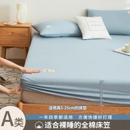 91家纺网 家纺一手货源 找家纺 （总）21度C 2024新款色织全棉水洗棉床笠