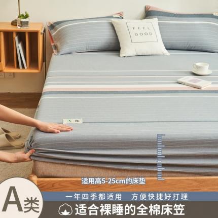 91家纺网 家纺一手货源 找家纺 （总）21度C 2024新款色织全棉水洗棉床笠