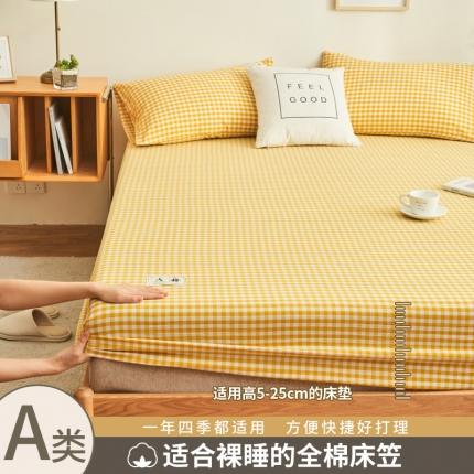 91家纺网 家纺一手货源 找家纺 （总）21度C 2024新款色织全棉水洗棉床笠