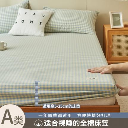 91家纺网 家纺一手货源 找家纺 （总）21度C 2024新款色织全棉水洗棉床笠