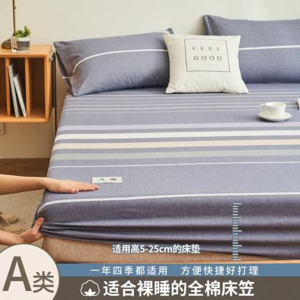 91家纺网 家纺一手货源 找家纺 （总）21度C 2024新款色织全棉水洗棉床笠