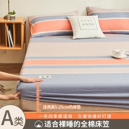 91家纺网 家纺一手货源 找家纺 （总）21度C 2024新款色织全棉水洗棉床笠