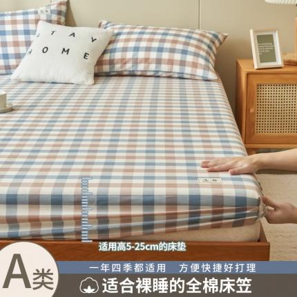 91家纺网 家纺一手货源 找家纺 （总）21度C 2024新款色织全棉水洗棉床笠