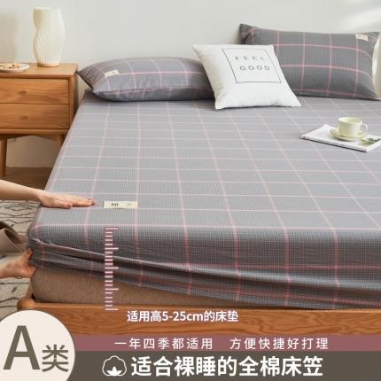 91家纺网 家纺一手货源 找家纺 （总）21度C 2024新款色织全棉水洗棉床笠