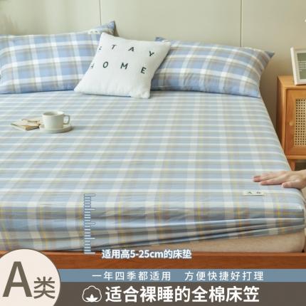 91家纺网 家纺一手货源 找家纺 （总）21度C 2024新款色织全棉水洗棉床笠