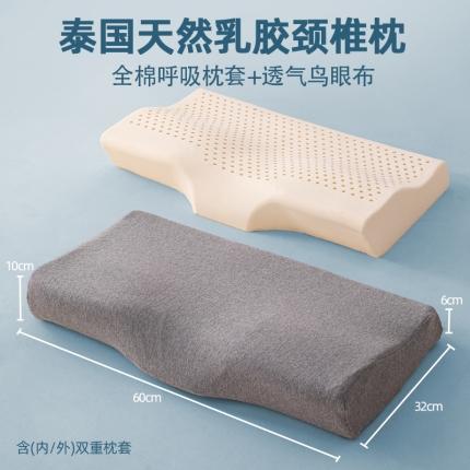 91家纺网 家纺一手货源 找家纺 （总）贵夫人 2023新款四维分区蝶形护颈乳胶枕枕头枕芯 【下架产品可定制生产】