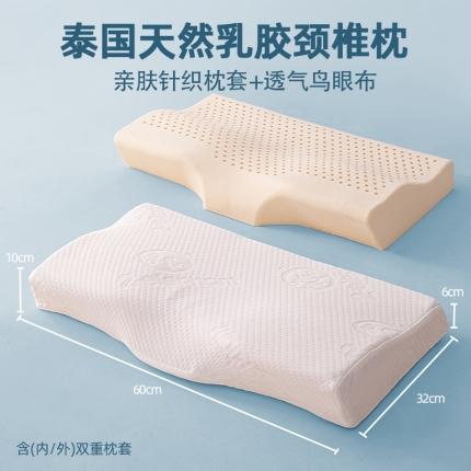 91家纺网 家纺一手货源 找家纺 （总）贵夫人 2023新款四维分区蝶形护颈乳胶枕枕头枕芯 【下架产品可定制生产】