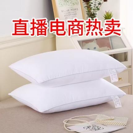 （总）浩宇家纺全棉枕芯跑量不变形舒适枕头纯棉110-90