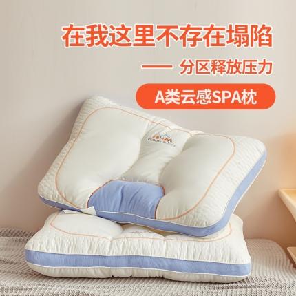 (总) 她喜爱枕头枕芯 2023新款A类云感spa分区护颈枕